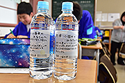 記事「中越大震災の恩返し 小国中学校が熊本へ激励のメッセージ」の画像