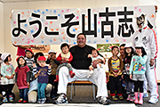 記事「曙さんが山古志地域の復興を実感」の画像