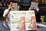 記事「\\市政だより6月号が出来ました//」の画像