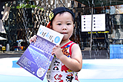 記事「\\市政だより8月号が出来ました//」の画像
