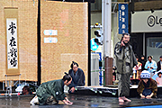 記事「“米百俵の精神”を次世代へ伝える「米百俵まつり」」の画像