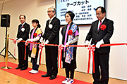 記事「社会福祉センター「トモシア」オープン！」の画像