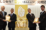 記事「米の新ブランド「金匠」誕生 新潟アルビBBに贈呈」の画像