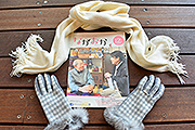 記事「\\市政だより12月号が出来ました//」の画像