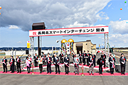 記事「待望の長岡北スマートICと槇山町亀貝線が開通」の画像