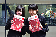 記事「\\市政だより4月号が出来ました//」の画像