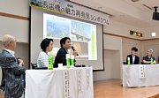 記事「長生橋の魅力(ステキ)再発見シンポジウム」の画像