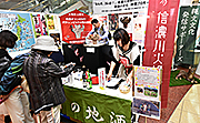 記事「「なんだ、コレは!」羽田空港で縄文文化などをPR」の画像