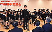 記事「全国大会でもガンバレ!長岡の若きアスリートを激励」の画像