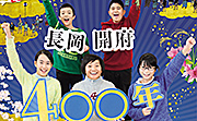 記事「今日は、（ちょっと早い）市政だより1月号の発行日です！」の画像