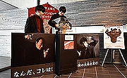 記事「火焔土器を全国に発信!國學院大學で展示中」の画像