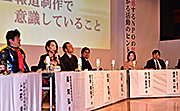 記事「メディアの共感を呼ぶNPOの活動とは?」の画像