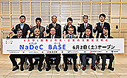 記事「拠点の名は“NaDeC BASE”」の画像