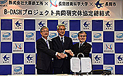 記事「下水道イノベーションへ!B-DASHプロジェクト」の画像