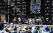 記事「「米百俵フェス~花火と食と音楽と~」を初開催!」の画像