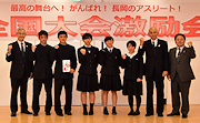 記事「舞台は全国へ!高校生アスリートを激励」の画像
