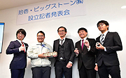 記事「起業モデル事業第1号!長岡高専生がベンチャー設立」の画像