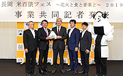 記事「第1弾アーティスト発表!今年も、米百俵フェスを開催します」の画像