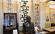記事「日本互尊社から如是蔵博物館を受領」の画像