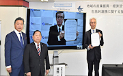 記事「自治体で初！関東経産局と地域活性化で包括連携」の画像