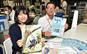記事「\\市政だより6月号が出来ました//」の画像