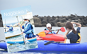 記事「\\市政だより8月号ができました//」の画像