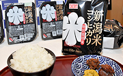 記事「米価急落に対抗！長岡産米がパックご飯に」の画像