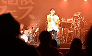 記事「熱狂に包まれたアオーレ!米フェス2日目」の画像