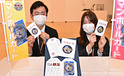 記事「受験生の強い味方!合格祈願マンホールカードお守りを配布」の画像