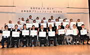 記事「脱炭素化をビジネスチャンスに!産官学金の連携を強化」の画像