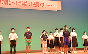 記事「全国大会へ!学生アスリート36人にエール」の画像