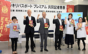 記事「今年は3,000円のクーポン付き!ポキパスでお得に」の画像