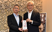 記事「河井記念館を応援!アクシアルリテイリングが寄付金を贈呈」の画像