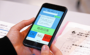 記事「介護現場の声で、情報伝達システムが製品化！」の画像