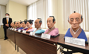記事「長岡藩主の複顔模型が勢ぞろい！」の画像