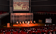 記事「AI時代に必要な力とは?米百俵デー市民の集い」の画像