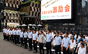 記事「全国大会出場の108人にエール！」の画像