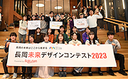 記事「長岡の魅力を全国に！学生が商品企画に挑戦」の画像