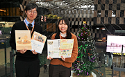 記事「市政だより1月号ができました♪」の画像
