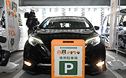 記事「脱炭素社会への一歩!カーシェアリングの実証実験がスタート」の画像