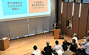 記事「夢を現実にする“起業の力”を知る!米百俵デー市民の集い」の画像