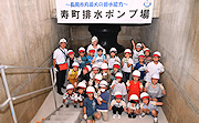 記事「大きさにびっくり!子どもたちがポンプ場を見学」の画像