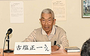 記事「初の朗読による講話も 長岡空襲の体験を語り継ぐ」の画像