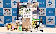 記事「新ブランド誕生!中山間地域の農業を応援します」の画像