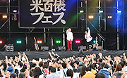記事「米フェス開幕！初の丘陵公園開催」の画像