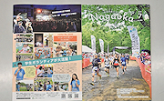記事「市政だより7月号ができました！」の画像