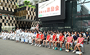 記事「125人がスポーツ全国大会へ！選手を激励」の画像