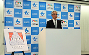 記事「新しい10年に向けて「変わるれ!長岡」 総合計画案と8年度予算案を発表」の画像