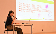 記事「女性が活躍できる職場づくりへ！えるぼし認定セミナーを初開催」の画像