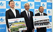 記事「悠久山野球場と市民防災公園に新たな愛称！」の画像